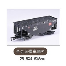 증기 기관차 기차 트랙 배터리 건전지용 장난감 레일 철도 어린이 선물, 합금 석탄 마차, 1개