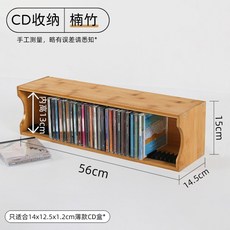 홀더 보관 수납 플스 게임 타이틀 수납장 원목 케이스 거치대, 가로놓인 대나무 CD 홀더[투명 페인트]