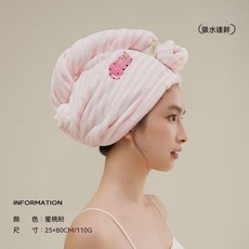 干发帽女抗菌超强吸水速干不掉毛加厚开放式洗头干发帽, 1個, 蜜桃粉 1個