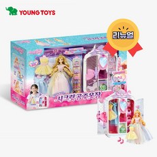 시크릿쥬쥬 별의여신 공주 옷장, 혼합색상, 1개