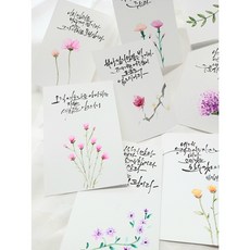 [주문제작] 10장묶음 캘리그라피엽서 성경말씀캘리그라피 캘리그라피기독교선물 캘리그라피 기독교캘리그라피문구 심방선물 캘리엽서, 10*15, 가로