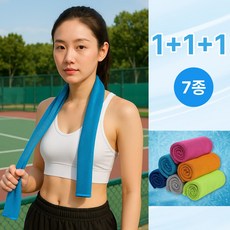 [다온나루] 아이스핏 쿨타올 물만 적셔도 즉각 쿨링 3P, 블루+오렌지+퍼플