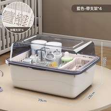 DFMEI 防塵奶瓶收納箱帶蓋嬰兒用品瀝水架寶寶餐具玩具新生兒輔食收納盒, 1個, 如圖