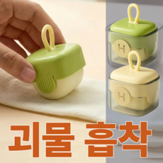 몬티르 휴대용 미니 돌돌이 반영구 물로 씻는 먼지 반려동물 털제거 2개입, 퓨어그린+밀크아이보리, 1세트