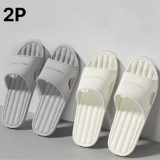 셔니엘 초경량 층간소음방지 EVA쿠션 거실화 실내화 슬리퍼2P