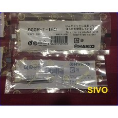 HAKKO 900M-T系列 烙鐵頭 適用936 FX-888D 焊台 多種型號可選, 1個, B, B