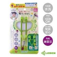 Weicker 唯可 LEBEN-nonoji 魔法學習筷組 SS 綠色, 1個