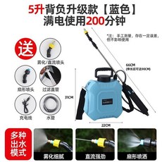 電動噴霧器 充電背負式噴灑農用消毒多功能高壓, 5升豪华套装