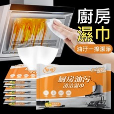 LoVus 廚房灶台清潔濕紙巾 抽油烟機去油污濕紙巾（12片装）, 1個