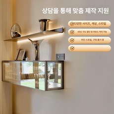 벽걸이 선반 L형 40cm 거실 인테리어 진열 내장형, 1단, 맞춤 제작