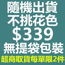 雙面法蘭絨豆豆絨暖暖被