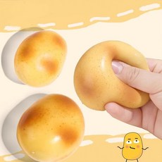 감자빵 말랑이 (5.5cm) 슬랑이 스퀴시 주물럭, 1개, 57g, 단일