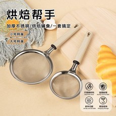 BOLDES 不鏽鋼細密濾網 烘焙幫手, 1個, 全新升級細密網眼,20目網眼小號寬邊不鏽鋼漏勺