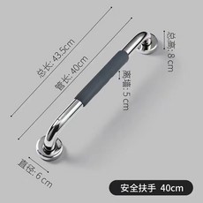 304不鏽鋼 硅膠扶手 浴室 安全欄杆 馬桶扶手 殘疾人老人輔助欄杆, 1個