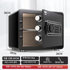 지구모든마켓 가정용금고 소형금고 개인 개인용금고, 표준 높이30cm 와이즈블랙 비밀번호