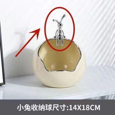 輕奢鑰匙收納擺件玄關入戶輕奢高檔現代創意進門口桌面置物架裝飾, 1個, 坐姿小兔
