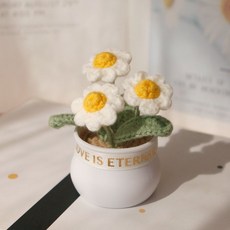 手工編織向日葵盆栽擺件, 1個, 217小雛菊3朵+土+小白盆