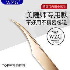 嫁接睫毛鑷子 美睫店專用 高精密度海豚夾子, 1個, 海豚鑷子丨精準分毛