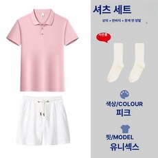 야광 초경량 접이식 1개 지팡이 스틱 등산, 피치핑크 + 반바지