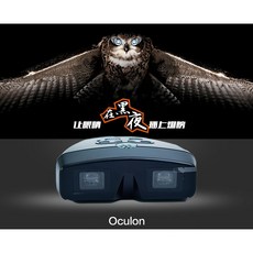 【NV640真紅外線】100%不可見光 紅外線夜視偵蒐錄攝影 雙眼夜視鏡 反偷拍/反偷窺/蒐證/夜視鏡/偵蒐/夜拍/密錄, 1個