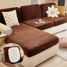 벨벳 소파 쿠션 커버 거실 코너 단면 시트 200gsm 두꺼운 탄성 가구 보호대, Coffe