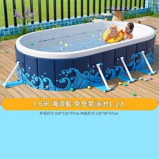 1.6米 海浪藍 免充氣兒童可折疊泳池, 1.6米海浪藍免充氣泳池, 1個