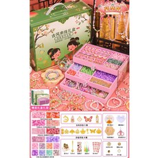 古風手鍊串珠 手工DIY手鏈 女孩玩具 生日禮物首飾盒, 琉璃16色800珠(豪華配件+禮袋, 1個