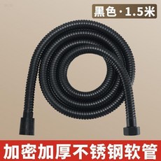 304不鏽鋼淋浴軟管 1.5米/2.0米 加密防爆 通用型花灑軟管, 常用出水 加密304外管 加密耐用防鏽, 加密304+1.5米 久用不壞
