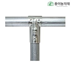 티클립 25mm x 25mm 모음 하우스자재