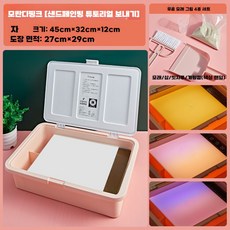 샌드 아트 테이블 놀이판 장난감 테이블 상자 교구, 핑크