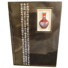 國立歷史博物館 祭紅加彩花瓶筆記本 精美瓷器圖案 優質紙張 輕巧便攜, 台灣故宮 官方祭紅加彩花瓶手札, 1個