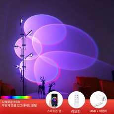 오로라 조명 무드등 크리스마스 우주비행사 우주인 물멍, 5구RGB리모컨