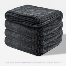 346-ccmj세차 타올 초극세사 작은 꼬임 디자인 세차 전문점용 수분 흡수력 강한 타올 물 흡수력 우수 빠지지 않는 털, 1개, 60*160cm양면 두꺼운 소재