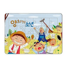 가꿈 유아교구 마음북스 퍼즐 양치기 소년 NO.472 어린이 유치원 학습교구, 본품