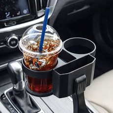 까미나르 차량용 멀티 컵홀더 (베이직), 멀티 컵홀더 베이직 1개, 블랙