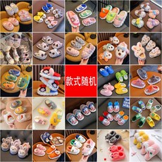 奧特曼兒童棉拖鞋，寶寶秋冬季室內防滑保暖家居拖