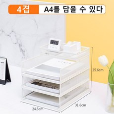 금속 파일 정리함 다층 서류 수납 선반 데스크톱 파일 수납 선반, 흰색, 8겹, A4