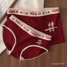 MEBH 情侶款喜慶平安喜樂內褲 一男一女 結婚紅色內褲 情侶內褲, 結婚本命年新年 喜字情侶內褲,男XXXL+女L