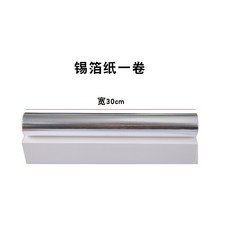 군밤기계 회전 통돌이 직화 로스터 커피 볶음기 자동 로스팅, 은박지, .