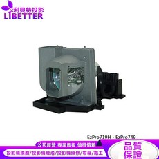 利貝特投影 LIBETTER 投影機燈泡 BL-FP230C 適用於 EzPro719H EzPro749, 副廠投影機燈泡