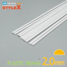 (DM241) 스타일엑스 프라봉 반원형 2.0mm 10개입