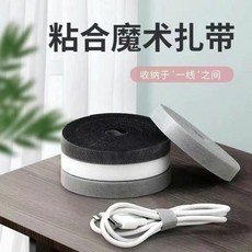good 線收納魔術貼紮帶理線器電腦網線束線帶桌面耳機線收納器, 白色, 1個