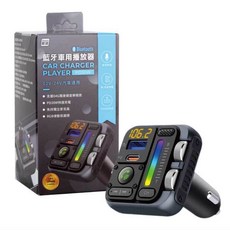Songwin CAR5000 藍牙車用播放器 支援USB隨身碟 免持通話