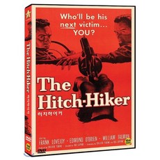 히치하이커, 1DVD