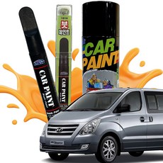 투명마감 붓펜 흠집복원 그랜드스타렉스 카페인트, 제품 빠데