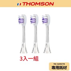 THOMSON 智慧護齦掃震替換刷頭 1組3入, 1個, 一組3入