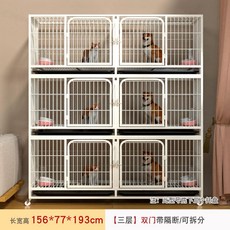 3층 전문 고양이사육장 케이지, C. 3층 156x77x193cm 분리 가능