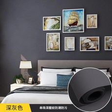 自粘壁紙 防水防油, BD006深灰色