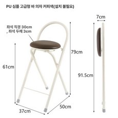 접이식 화장대의자 스툴 낮은 체어 카페 침실 가정용, 커피