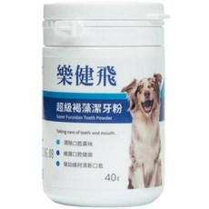 樂健飛 寵物超級褐藻潔牙粉 狗 貓 口腔護理, 1個, 樂健飛-犬用 寵物超級褐藻潔牙粉,20g